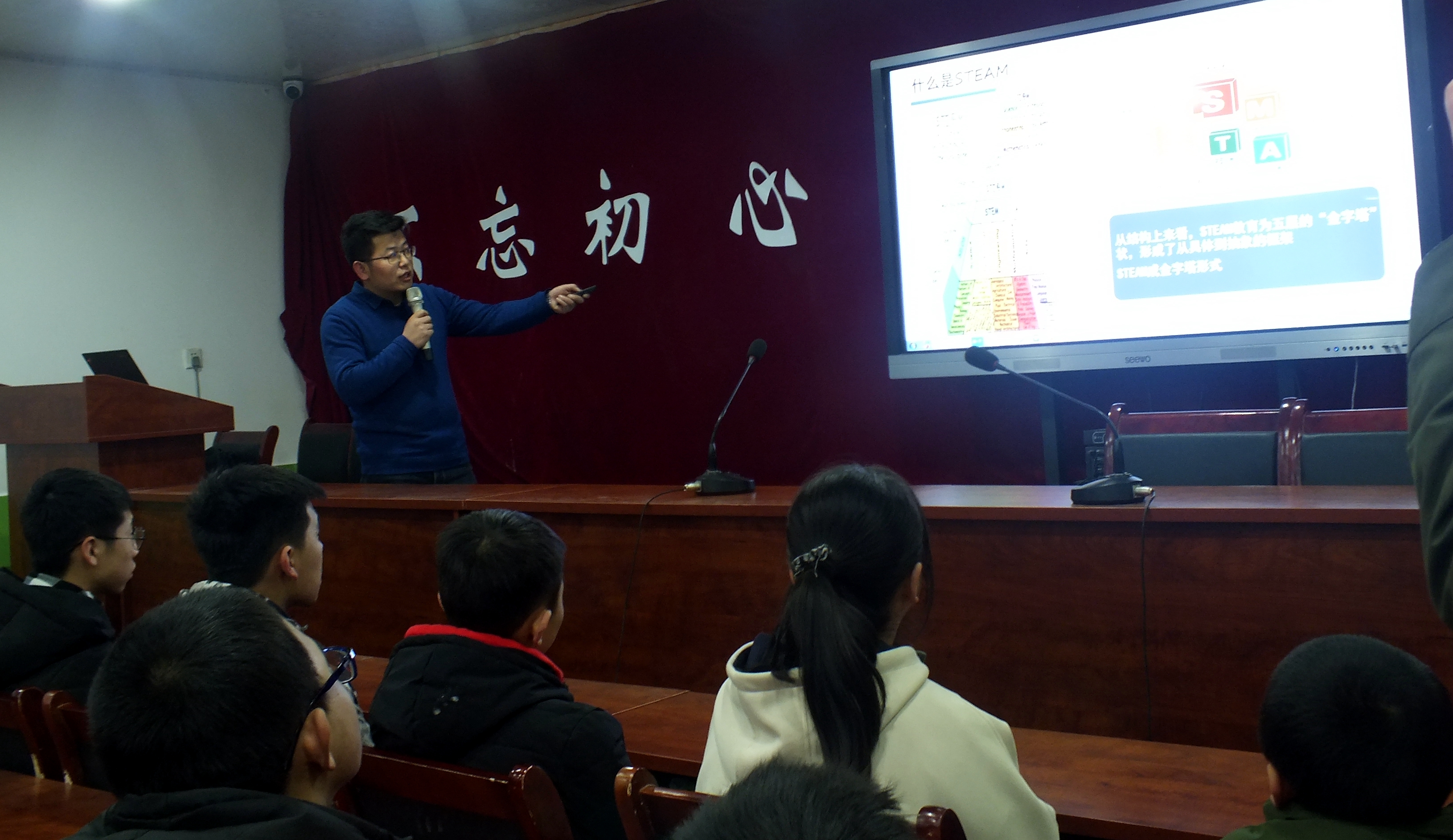 “科技啟迪，創(chuàng)意人生” --科普進(jìn)校園活動(dòng)走進(jìn)華亭二中